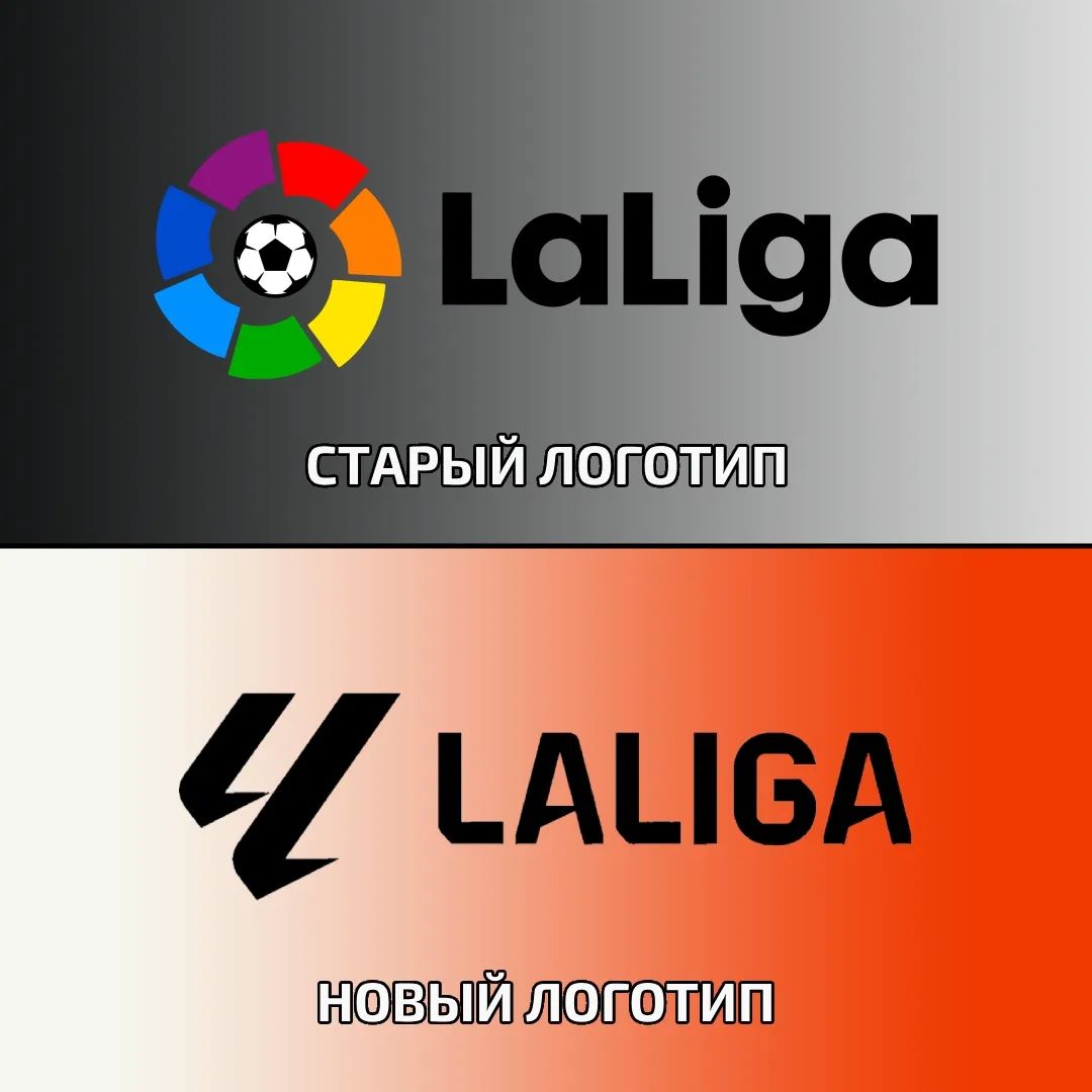 Новый мяч Puma Orbita LaLiga OMB 2023-2024